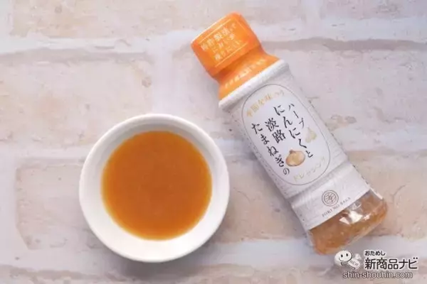 「旬の野菜から季節を感じられるドレッシング『季の皿』でサラダがメインに早変わり！」の画像