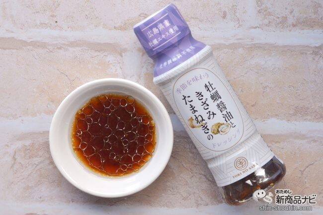 旬の野菜から季節を感じられるドレッシング『季の皿』でサラダがメインに早変わり！