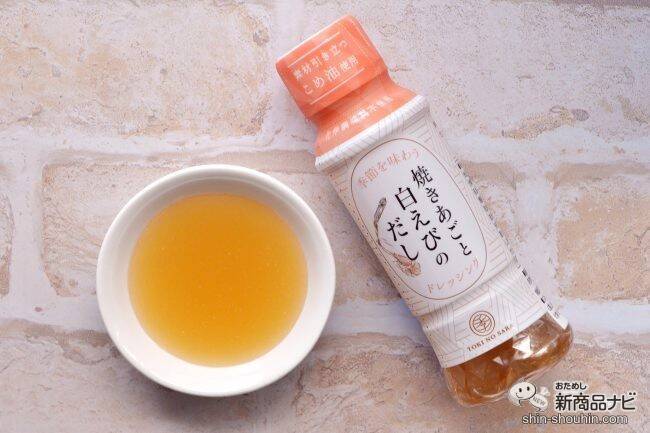 旬の野菜から季節を感じられるドレッシング『季の皿』でサラダがメインに早変わり！