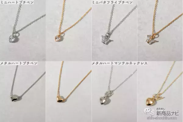 「【2022年11月3COINS（スリーコインズ）今週の新商品第2弾！】『ペット用サンタセット』『ペット用トナカイスタイ』『巻き巻き水切り』など」の画像