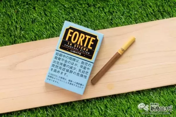 「シーンに合わせたスマートスモーキングのススメ！『フォルテ16』と『フォルテ』をオンオフで使い分けよう！」の画像