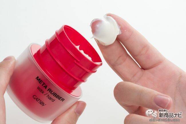 超簡単！ 毎日をエフォートレスにキメる！ ギャツビー メタラバー『オイル アクアティックモイスト』『スプレー エクストラ』をおためし！