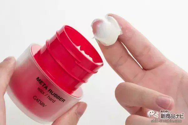 「超簡単！ 毎日をエフォートレスにキメる！ ギャツビー メタラバー『オイル アクアティックモイスト』『スプレー エクストラ』をおためし！」の画像