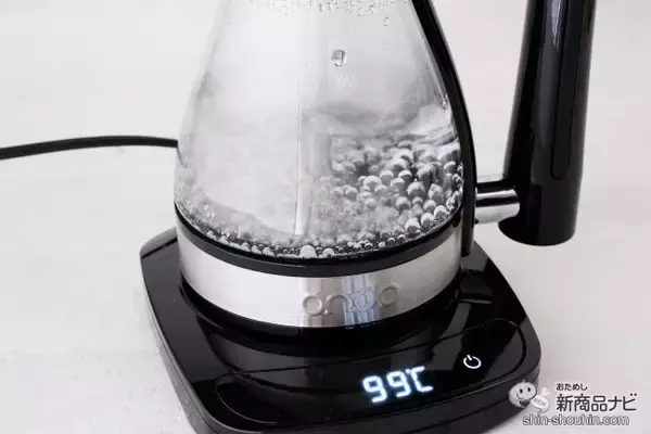 「おうち時間充実！ 『サイフォン式コーヒーメーカー』で本格的な1杯を」の画像