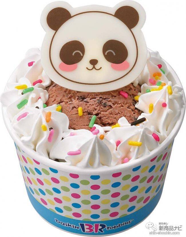 『サーティワン アイスクリーム・今月の新商品情報』バージョンアップした『31デコケーキ』やハローキティなど『サンリオキャラクターズ パレット4』ほか