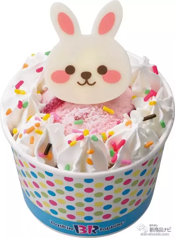 「『サーティワン アイスクリーム・今月の新商品情報』バージョンアップした『31デコケーキ』やハローキティなど『サンリオキャラクターズ パレット4』ほか」の画像