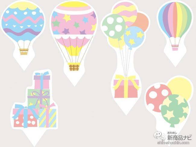 『サーティワン アイスクリーム・今月の新商品情報』バージョンアップした『31デコケーキ』やハローキティなど『サンリオキャラクターズ パレット4』ほか