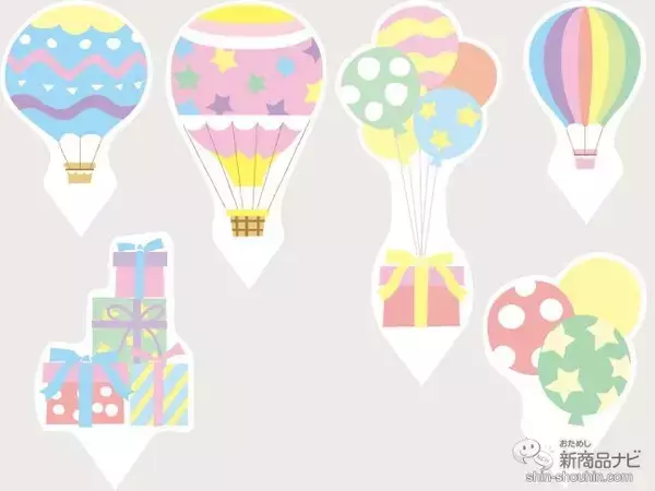 「『サーティワン アイスクリーム・今月の新商品情報』バージョンアップした『31デコケーキ』やハローキティなど『サンリオキャラクターズ パレット4』ほか」の画像