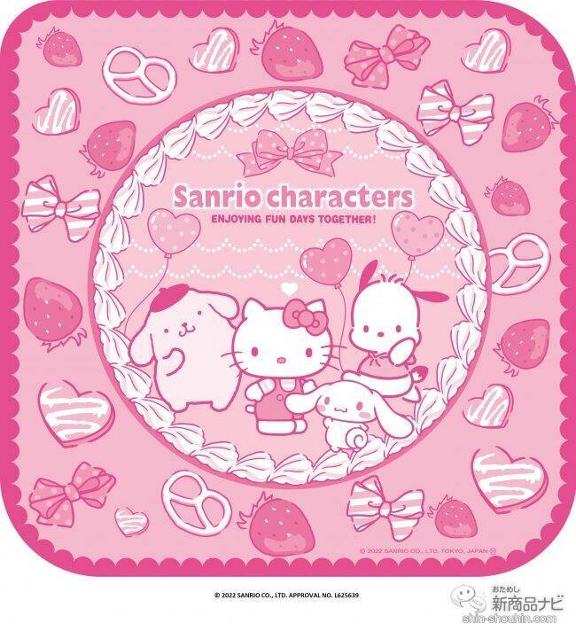 『サーティワン アイスクリーム・今月の新商品情報』バージョンアップした『31デコケーキ』やハローキティなど『サンリオキャラクターズ パレット4』ほか