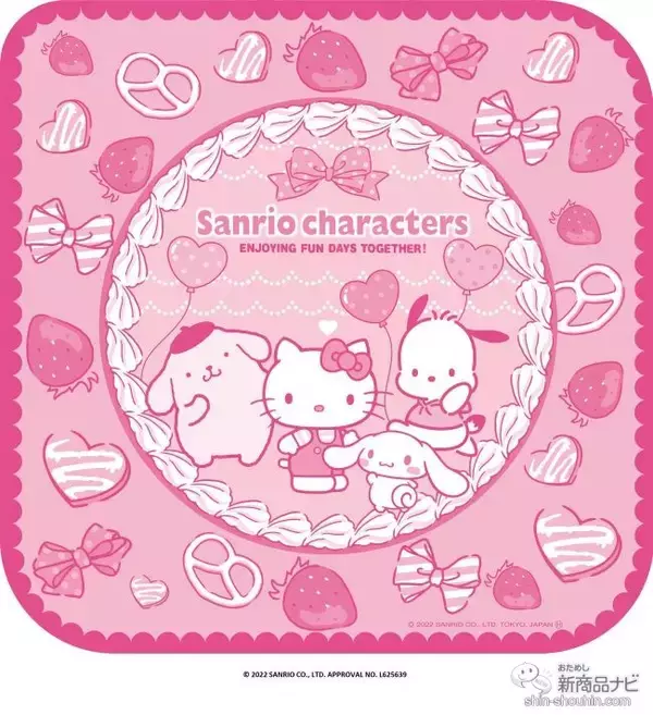 「『サーティワン アイスクリーム・今月の新商品情報』バージョンアップした『31デコケーキ』やハローキティなど『サンリオキャラクターズ パレット4』ほか」の画像