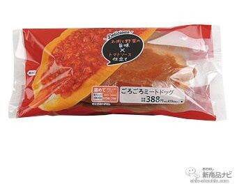 『ミニストップ・今週の新商品情報』大人気！ピスタチオを使った『ピスタチオパフェ』や、格闘家・那須川天心プロデュース『照り焼きチキンパオ』ほか