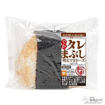 『ミニストップ・今週の新商品情報』大人気！ピスタチオを使った『ピスタチオパフェ』や、格闘家・那須川天心プロデュース『照り焼きチキンパオ』ほか