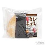 「『ミニストップ・今週の新商品情報』大人気！ピスタチオを使った『ピスタチオパフェ』や、格闘家・那須川天心プロデュース『照り焼きチキンパオ』ほか」の画像5