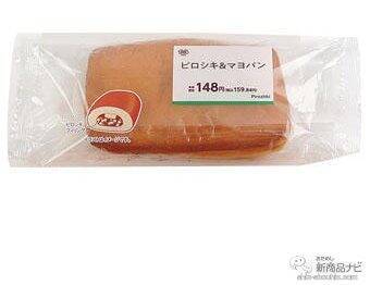 『ミニストップ・今週の新商品情報』大人気！ピスタチオを使った『ピスタチオパフェ』や、格闘家・那須川天心プロデュース『照り焼きチキンパオ』ほか