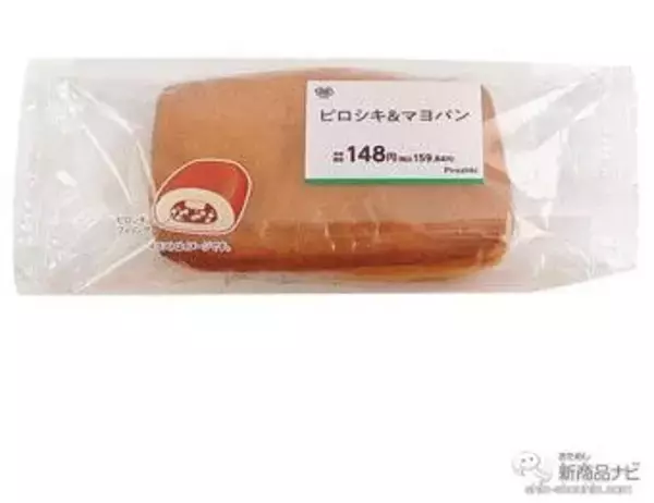 「『ミニストップ・今週の新商品情報』大人気！ピスタチオを使った『ピスタチオパフェ』や、格闘家・那須川天心プロデュース『照り焼きチキンパオ』ほか」の画像