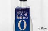 「奄美大島だけが作れる黒糖焼酎は糖質ゼロ！ 『れんと』の華やかな香りとクセのないおいしさは、氷が溶けてもまだおいしい」の画像3