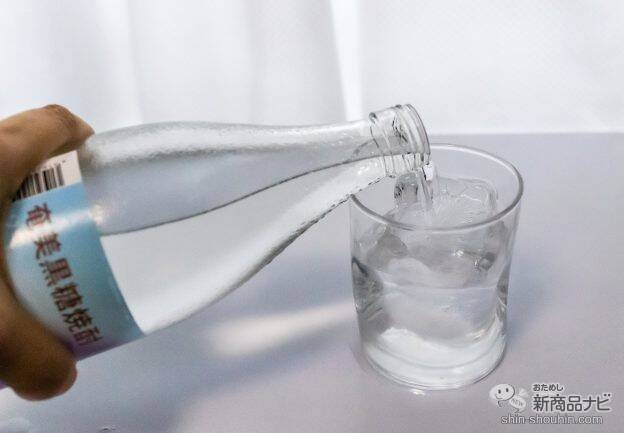 奄美大島だけが作れる黒糖焼酎は糖質ゼロ！ 『れんと』の華やかな香りとクセのないおいしさは、氷が溶けてもまだおいしい