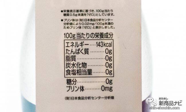 奄美大島だけが作れる黒糖焼酎は糖質ゼロ！ 『れんと』の華やかな香りとクセのないおいしさは、氷が溶けてもまだおいしい
