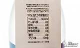 「奄美大島だけが作れる黒糖焼酎は糖質ゼロ！ 『れんと』の華やかな香りとクセのないおいしさは、氷が溶けてもまだおいしい」の画像7