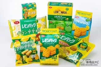 コラボや新商品が続々！ 『レモンパック50周年企画』で色褪せないおいしさをもっと楽しもう♪