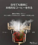 「タンク交換不要の多機能型＆浄水型ウォーターサーバー『SOLEMOOD Ice pro』がすごすぎる！」の画像4