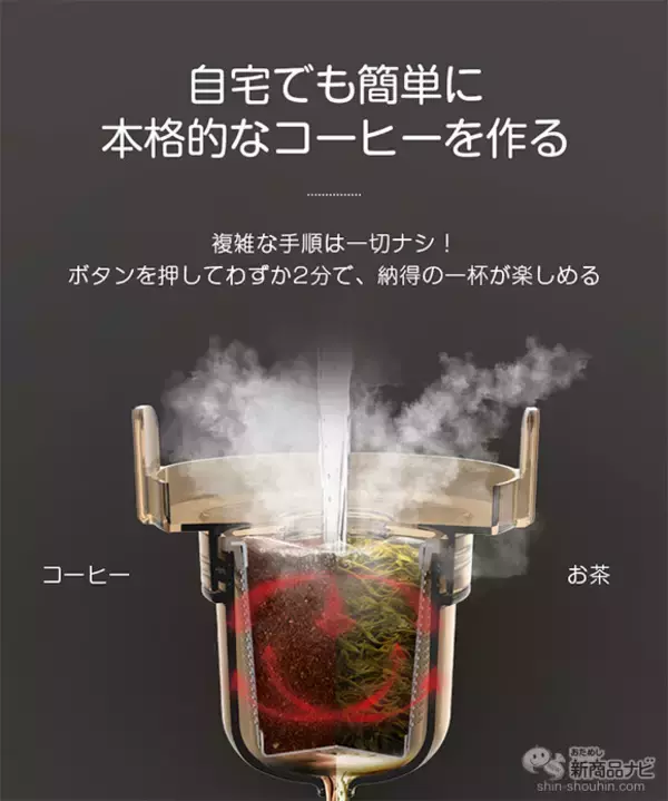 「タンク交換不要の多機能型＆浄水型ウォーターサーバー『SOLEMOOD Ice pro』がすごすぎる！」の画像