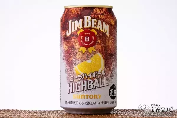 「バーボン×コーラは相性抜群！ ガス圧強化『ジムビーム ハイボール缶〈コーラハイボール〉』」の画像