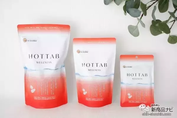 重炭酸温浴ができる『薬用 HOT TAB WELLNESS』がFemtech Tokyoへ出展