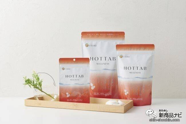 重炭酸温浴ができる『薬用 HOT TAB WELLNESS』がFemtech Tokyoへ出展