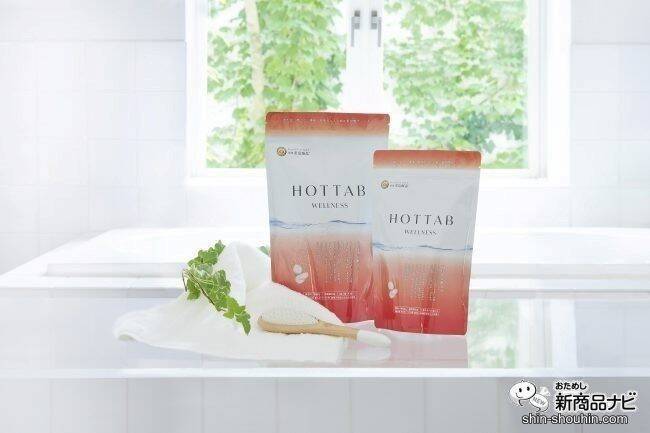 重炭酸温浴ができる『薬用 HOT TAB WELLNESS』がFemtech Tokyoへ出展