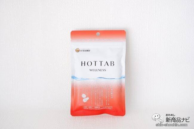重炭酸温浴ができる『薬用 HOT TAB WELLNESS』がFemtech Tokyoへ出展
