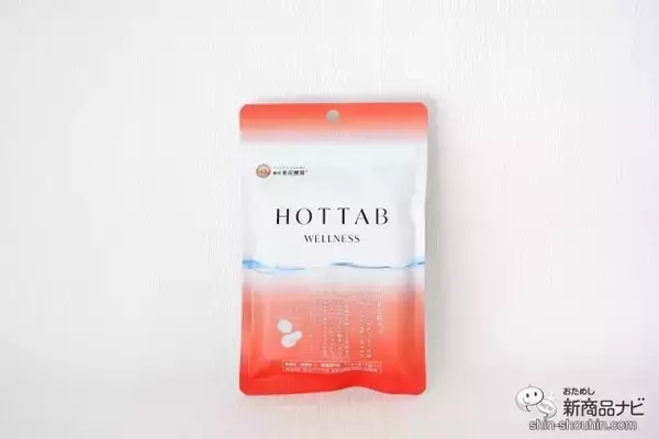 「重炭酸温浴ができる『薬用 HOT TAB WELLNESS』がFemtech Tokyoへ出展」の画像