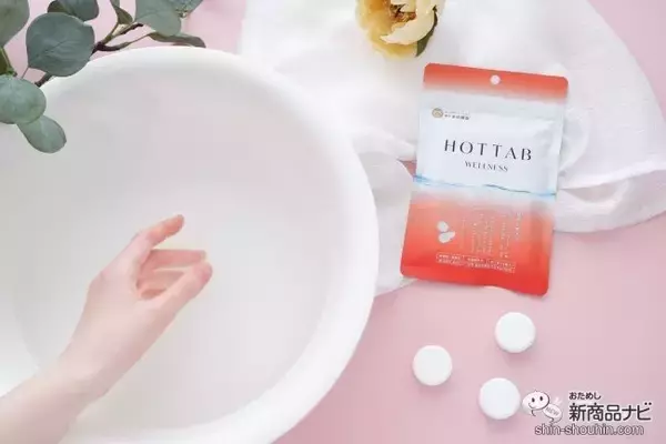 「重炭酸温浴ができる『薬用 HOT TAB WELLNESS』がFemtech Tokyoへ出展」の画像