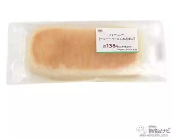 「『ミニストップ・今週の新商品情報』パン新商品続々！ 『苺クリームとチョコのズコットケーキ』『ブラックチョコチップメロンパン』『ナポリタンロール』ほか」の画像