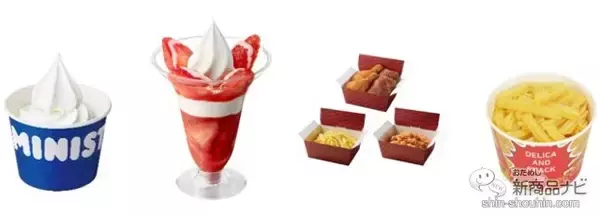 「『ミニストップ・今週の新商品情報』パン新商品続々！ 『苺クリームとチョコのズコットケーキ』『ブラックチョコチップメロンパン』『ナポリタンロール』ほか」の画像