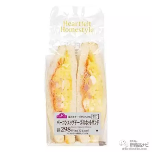 「『ミニストップ・今週の新商品情報』パン新商品続々！ 『苺クリームとチョコのズコットケーキ』『ブラックチョコチップメロンパン』『ナポリタンロール』ほか」の画像