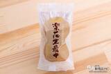 「千葉県の菓子店ならではの詰め合わせ『楽花生づくし』！ 落花生を使った和洋菓子4種類を食べ比べ」の画像6