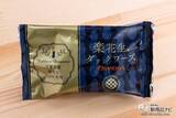 「千葉県の菓子店ならではの詰め合わせ『楽花生づくし』！ 落花生を使った和洋菓子4種類を食べ比べ」の画像8