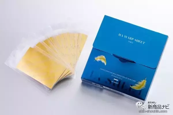 貼った瞬間じゅわっと溶ける！ 新感覚のシート状美容液『HA WARP SHEET neo（HAワープシートネオ）』でヒアルロン酸補給