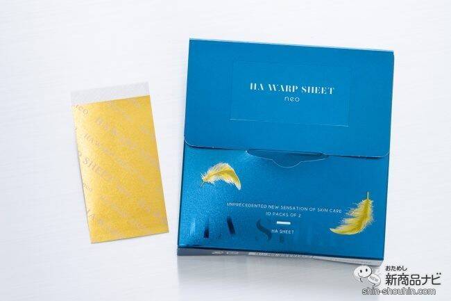 貼った瞬間じゅわっと溶ける！ 新感覚のシート状美容液『HA WARP SHEET neo（HAワープシートネオ）』でヒアルロン酸補給