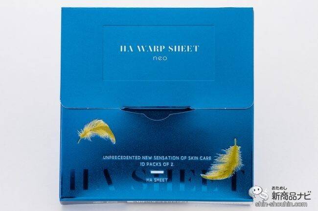 貼った瞬間じゅわっと溶ける！ 新感覚のシート状美容液『HA WARP SHEET neo（HAワープシートネオ）』でヒアルロン酸補給