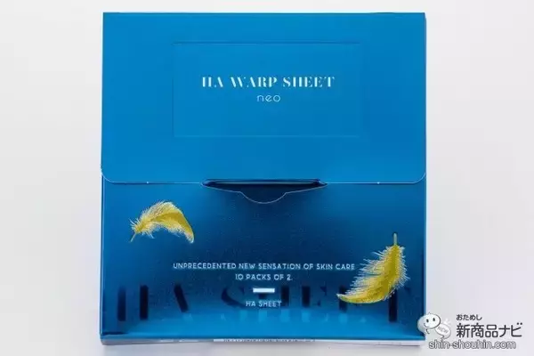 「貼った瞬間じゅわっと溶ける！ 新感覚のシート状美容液『HA WARP SHEET neo（HAワープシートネオ）』でヒアルロン酸補給」の画像