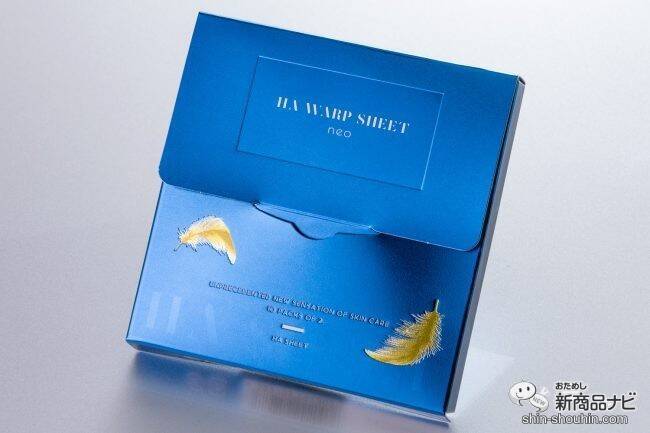 貼った瞬間じゅわっと溶ける！ 新感覚のシート状美容液『HA WARP SHEET neo（HAワープシートネオ）』でヒアルロン酸補給
