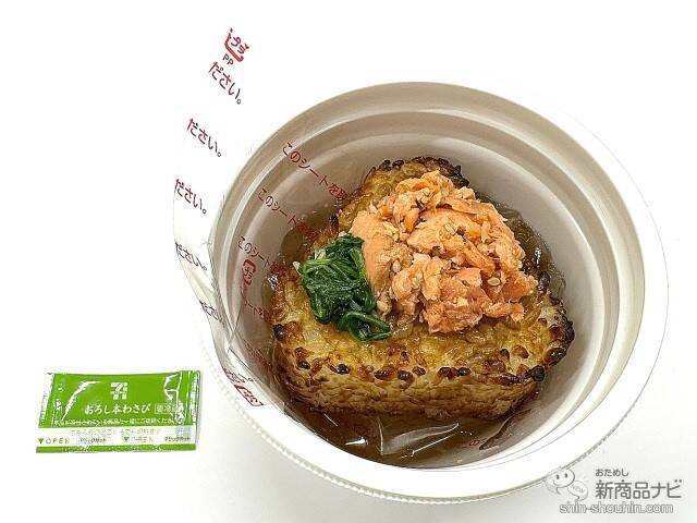 『セブン-イレブン・今週の新商品情報』リクエストにより定番化！『ハッピーターンミニ 濃厚うめ味』や『とろけるティラミス』『9種具材の冷し中華』ほか