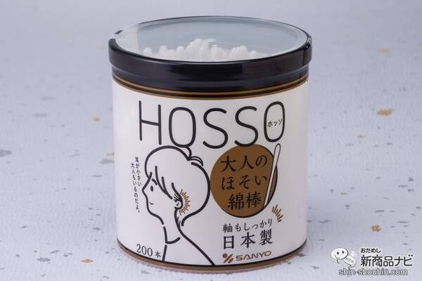 なにこれ ほっそ 耳が小さい大人用の綿棒 Hosso大人のほそい綿棒 を発見 22年3月22日 エキサイトニュース