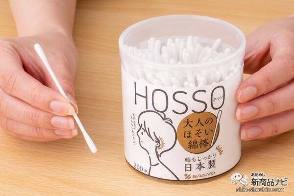 なにこれ ほっそ 耳が小さい大人用の綿棒 Hosso大人のほそい綿棒 を発見 22年3月22日 エキサイトニュース