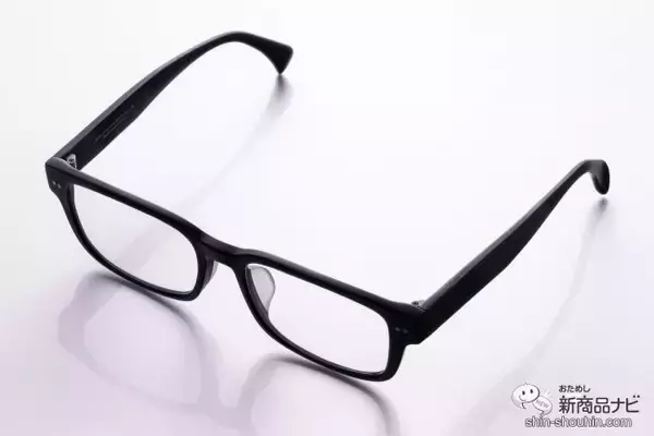 メガネがサングラスに変身!? 1つは持っておきたい『色が変わるメガネ「調光レンズ」』