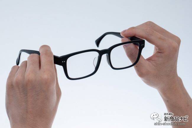 メガネがサングラスに変身!? 1つは持っておきたい『色が変わるメガネ「調光レンズ」』