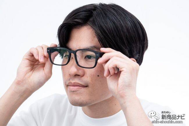 メガネがサングラスに変身!? 1つは持っておきたい『色が変わるメガネ「調光レンズ」』