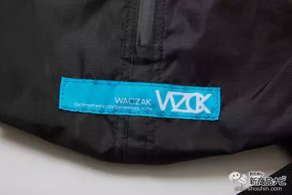 「バッグの容量をちょい足し！ 携帯するだけで幅広く使えちゃう『WACZAK バッグオンバッグ』は痒い所に手が届く便利グッズ！」の画像